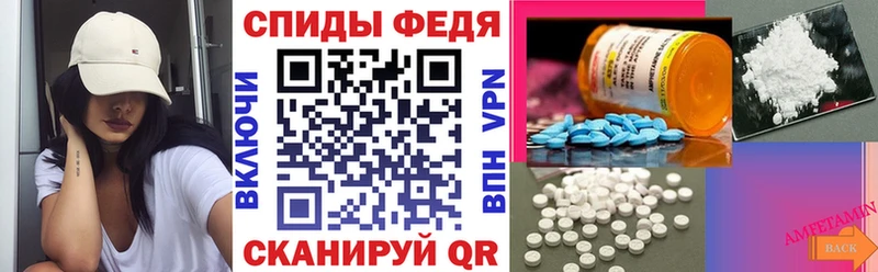Амфетамин Premium  Мостовской 