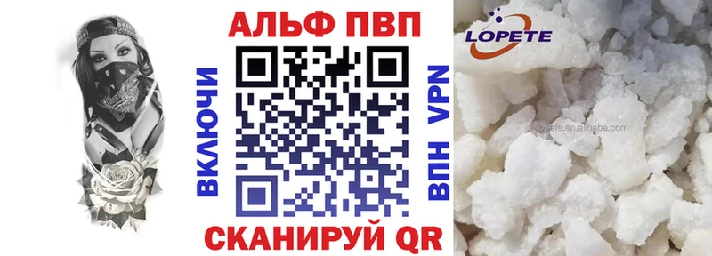 даркнет сайт  Мостовской  Alfa_PVP Crystall 