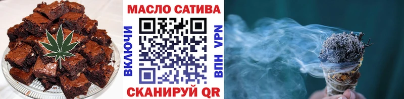 mega маркетплейс  Мостовской  Еда ТГК конопля 
