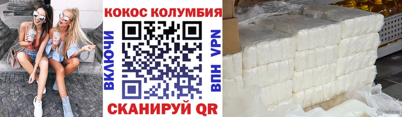 Cocaine FishScale  darknet состав  Мостовской  где можно купить наркотик 
