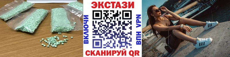 kraken ТОР  продажа наркотиков  Мостовской  shop телеграм  ЭКСТАЗИ MDMA 
