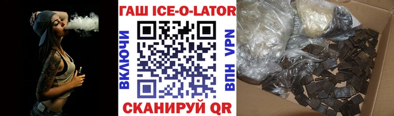 ГАШИШ hashish  магазин продажи   Мостовской 
