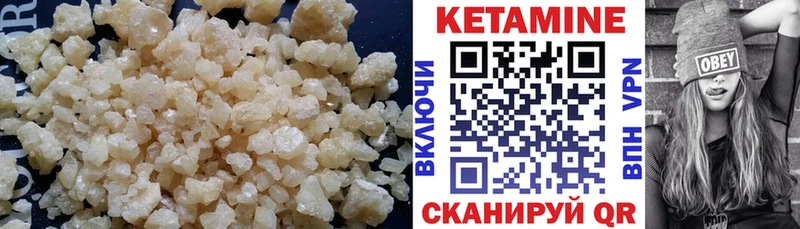 КЕТАМИН ketamine Мостовской