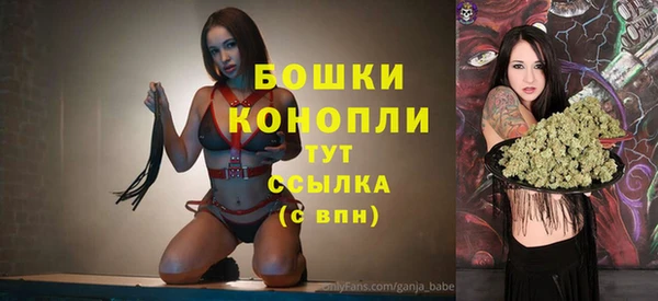 мяу мяу кристалл Володарск