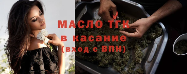 наркотики Волосово