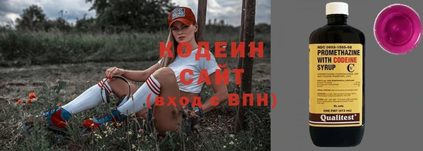 мяу мяу кристалл Володарск