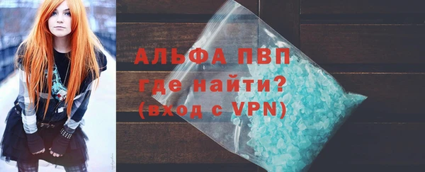 наркотики Волосово