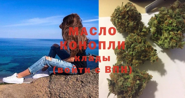 дистиллят марихуана Волоколамск