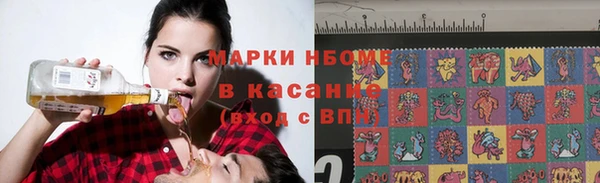 мяу мяу кристалл Володарск
