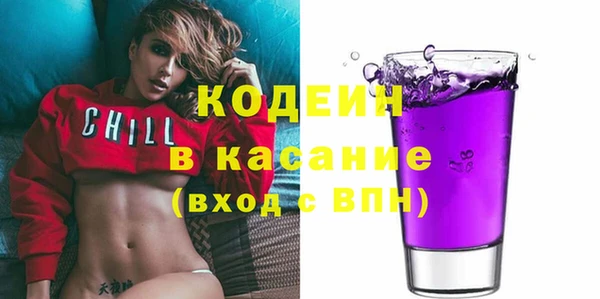 дистиллят марихуана Волоколамск