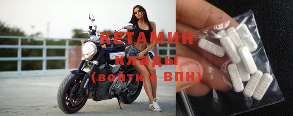 дистиллят марихуана Волоколамск