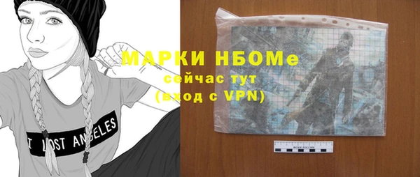 дистиллят марихуана Волоколамск