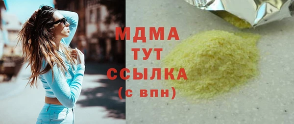 наркотики Волосово