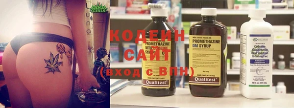 наркотики Волосово