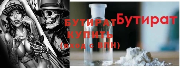 наркотики Волосово