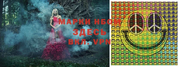 дистиллят марихуана Волоколамск