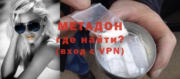 наркотики Волосово