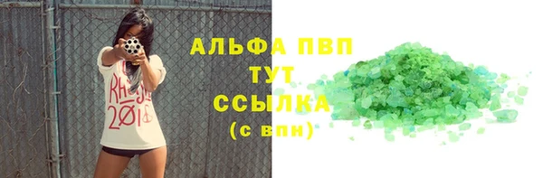 наркотики Волосово