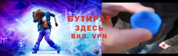 наркотики Волосово