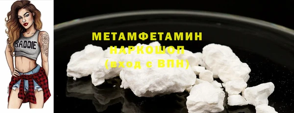 наркотики Волосово