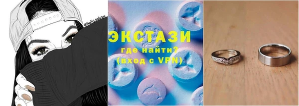 дистиллят марихуана Волоколамск