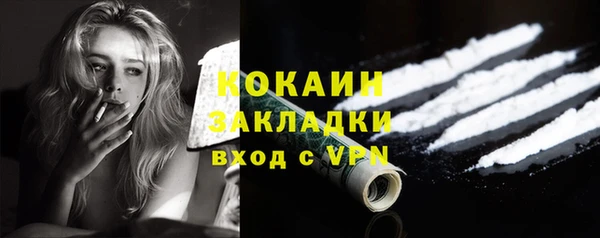 мяу мяу кристалл Володарск