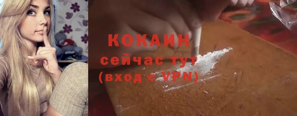мяу мяу кристалл Володарск