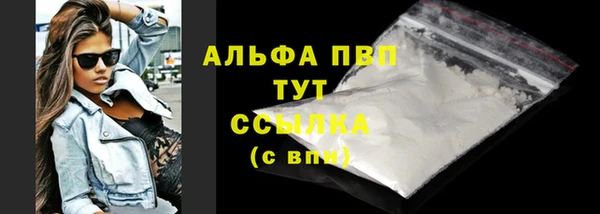наркотики Волосово