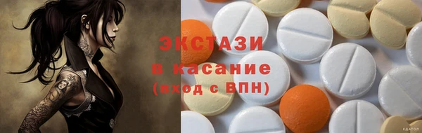 мяу мяу кристалл Володарск