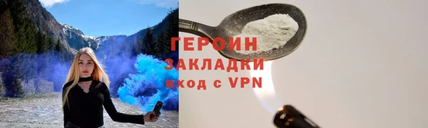 дистиллят марихуана Волоколамск