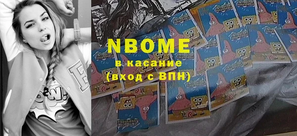 дистиллят марихуана Волоколамск