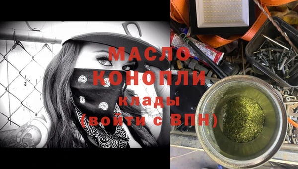 дистиллят марихуана Волоколамск