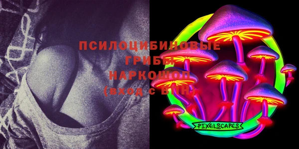 наркотики Волосово