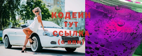 мяу мяу кристалл Володарск