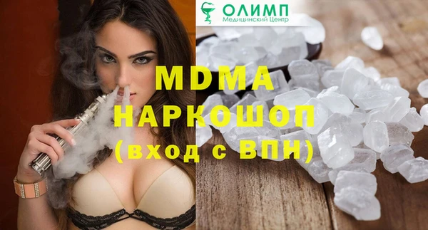 дистиллят марихуана Волоколамск