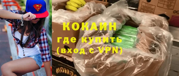 дистиллят марихуана Волоколамск