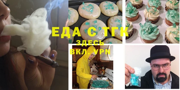 наркотики Волосово