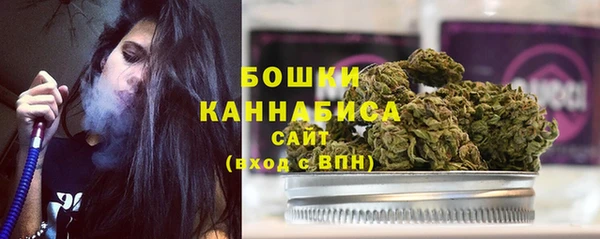 мяу мяу кристалл Володарск