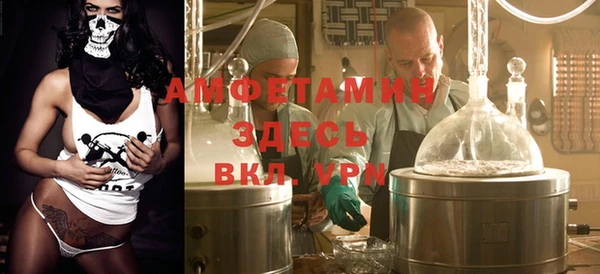 дистиллят марихуана Волоколамск