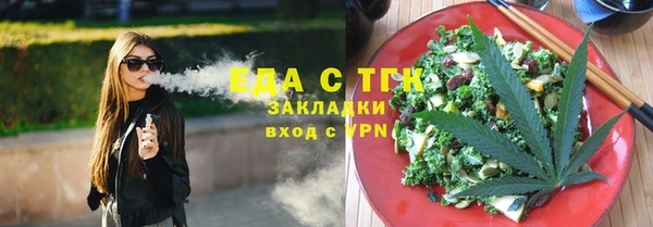 наркотики Волосово