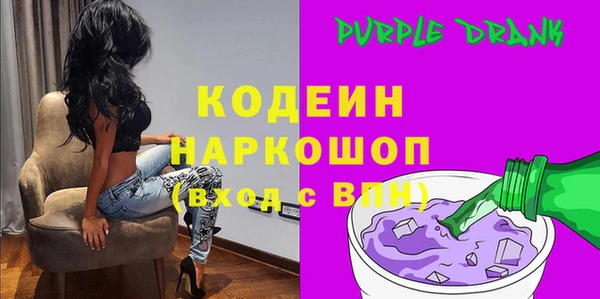 мяу мяу кристалл Володарск