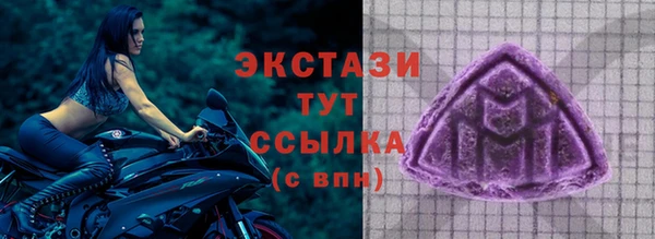 мяу мяу кристалл Володарск