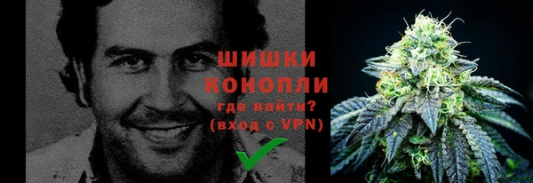 дистиллят марихуана Волоколамск