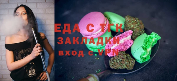 мяу мяу кристалл Володарск