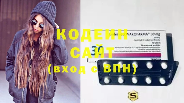 наркотики Волосово