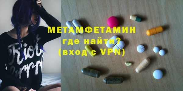 мяу мяу кристалл Володарск