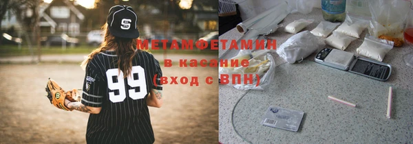 мяу мяу кристалл Володарск