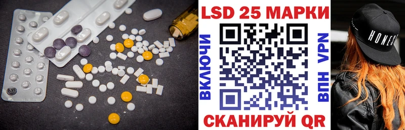 LSD-25 экстази ecstasy  Мостовской 