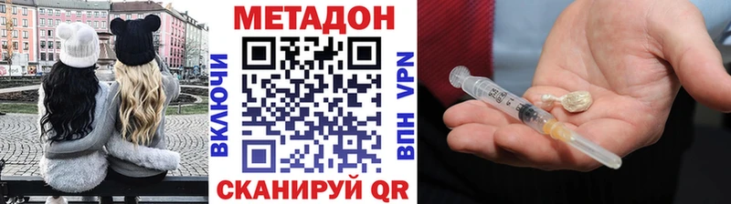 Метадон мёд цена наркотик Мостовской