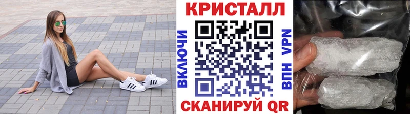 Первитин Декстрометамфетамин 99.9%  мега маркетплейс  Мостовской 